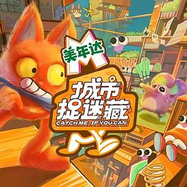 黄色视频在线观看免费一区二区海报剧照