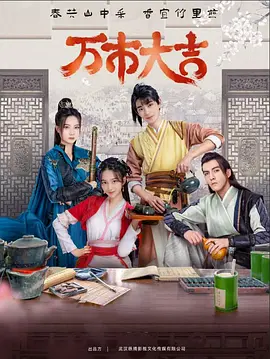 最近手机电影完整版在线观看海报剧照