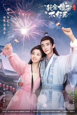 迅雷视频免费日韩手机免费海报剧照