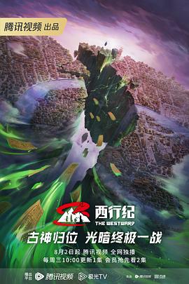 完全饲养极致海报剧照