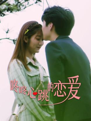 死亡笔记手机在线海报剧照