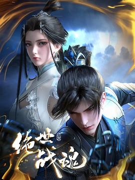 最新有字幕完整版海报剧照