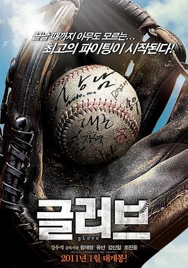 先锋资源天堂无码海报剧照