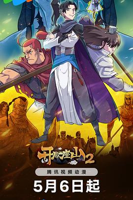 亚洲无码网站在线免费观看海报剧照