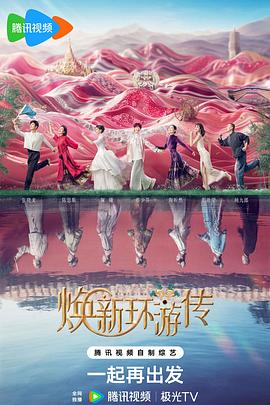 不间断口爆猛干海报剧照