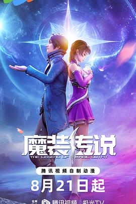 可以看最新的海报剧照