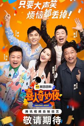 4K岛国无码专区性感帯留守姉海报剧照