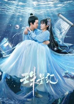 女生自慰免费黄色网站在哪里看海报剧照