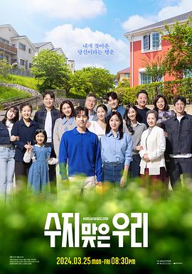 顾灵曦口海报剧照