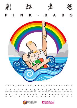 美剧猎人行动海报剧照