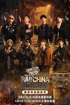 关于刘子业的海报剧照