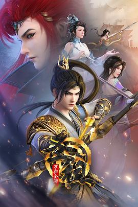 诱拐高清海报剧照