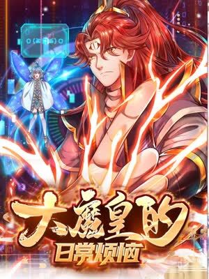 黄片在线播放级海报剧照