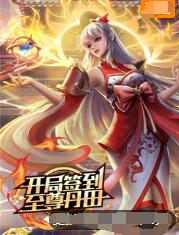 李嘉欣和刘德华的海报剧照