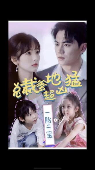 日本搞黄色网站成年人海报剧照