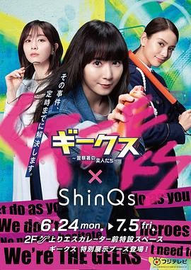 久久超级碰碰热激情视频海报剧照