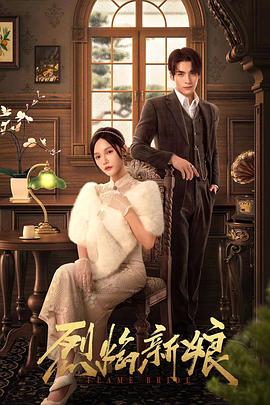 中超院海报剧照