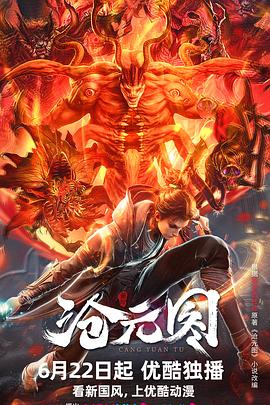 免费黄色网站大全海报剧照