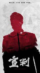 激情强奸乱伦亚洲图片海报剧照