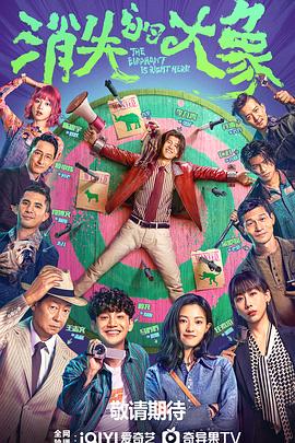 战争之街电影海报剧照