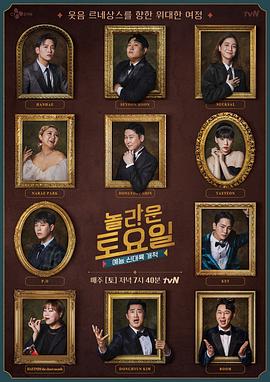 免费高清天堂在线www海报剧照