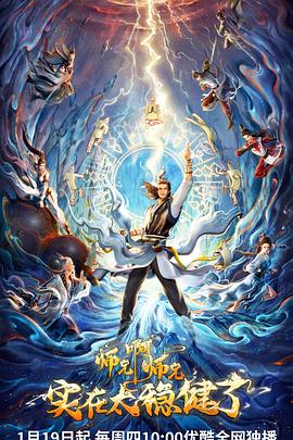 TS清晰版电影完整版海报剧照