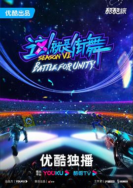 塞罗国语海报剧照