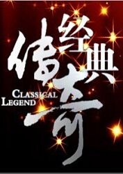 堕落贵妇网海报剧照