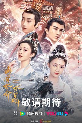 亚洲制服丝袜海报剧照