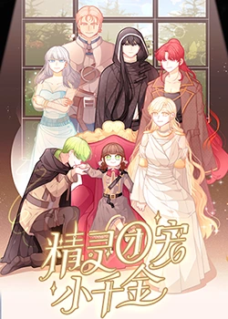 床上床下海报剧照